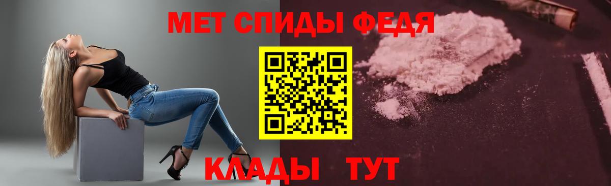 АМФЕТАМИН 98% Ноябрьск