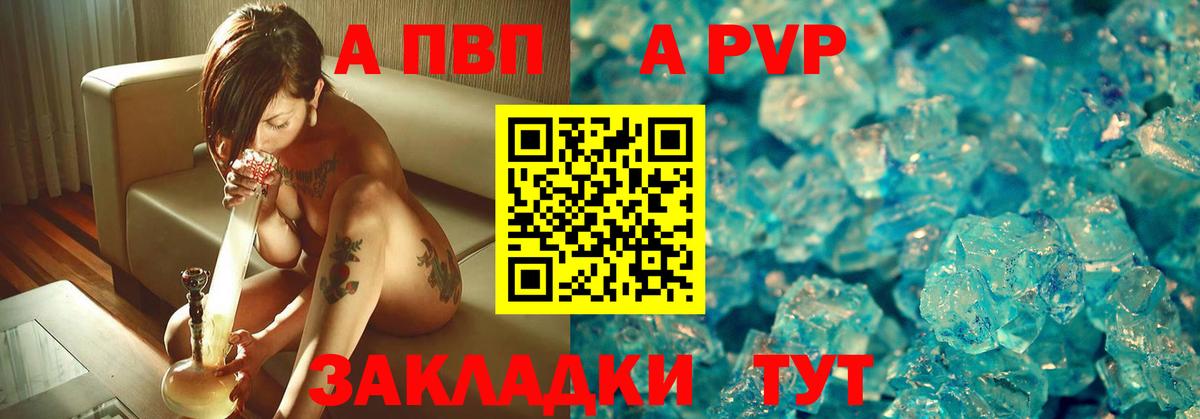A PVP СК КРИС Ноябрьск