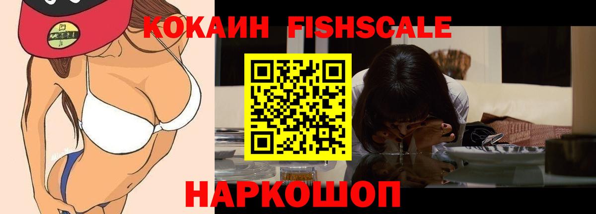 КОКАИН Боливия  Кокаин 97%  Вход с VPN  сколько стоит  Ноябрьск 