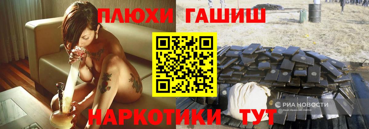 ГАШ 40% ТГК Ноябрьск