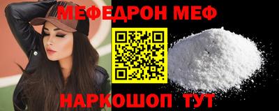 бутират Пенза
