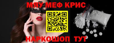 бутират Пенза