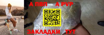бутират Пенза