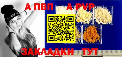 прущий лед Партизанск