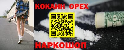 прущий лед Партизанск