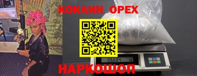 прущий лед Партизанск