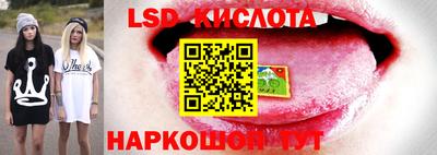 бутират Пенза