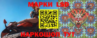 прущий лед Партизанск