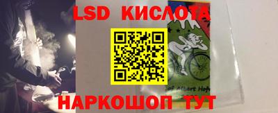 бутират Пенза