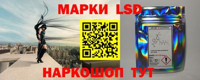 прущий лед Партизанск
