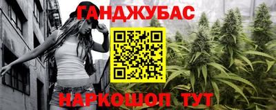 бутират Пенза