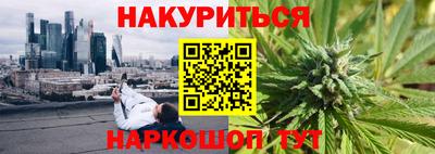 прущий лед Партизанск