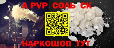 прущий лед Партизанск