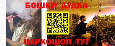 бутират Пенза