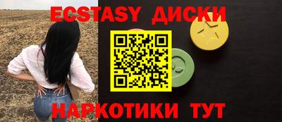 бутират Пенза
