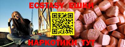 прущий лед Партизанск