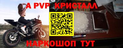 бутират Пенза
