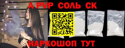прущий лед Партизанск