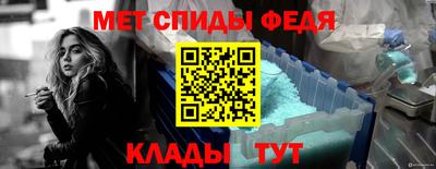 прущий лед Партизанск