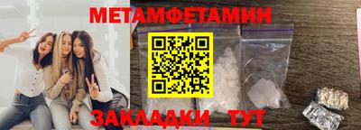 прущий лед Партизанск