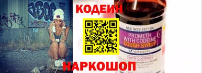 прущий лед Партизанск