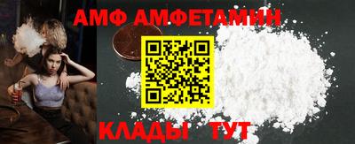 бутират Пенза