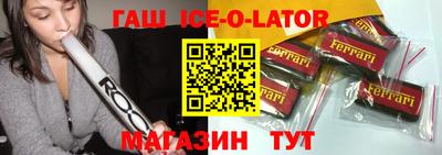 бутират Пенза