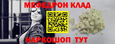 бутират Пенза