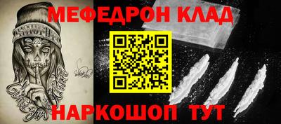 бутират Пенза