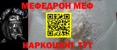 прущий лед Партизанск