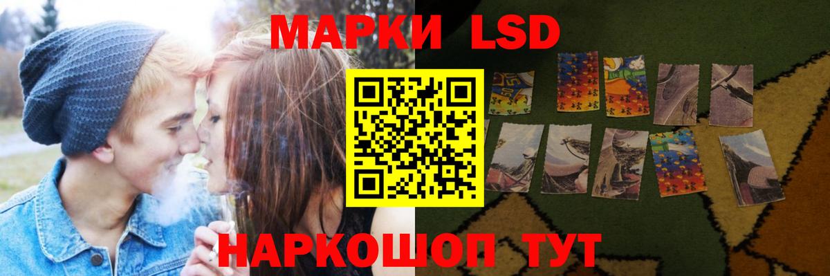 LSD-25 экстази кислота Ноябрьск