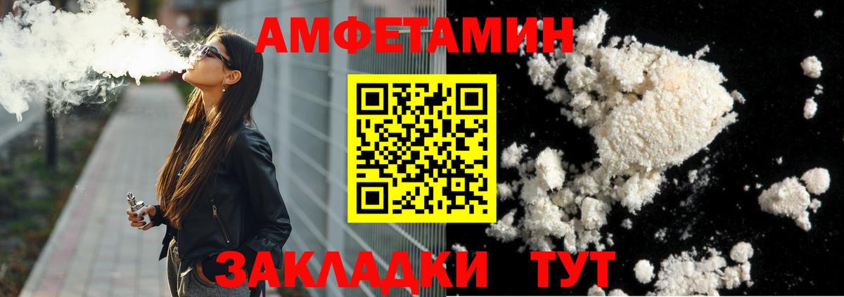 Первитин винт Ноябрьск
