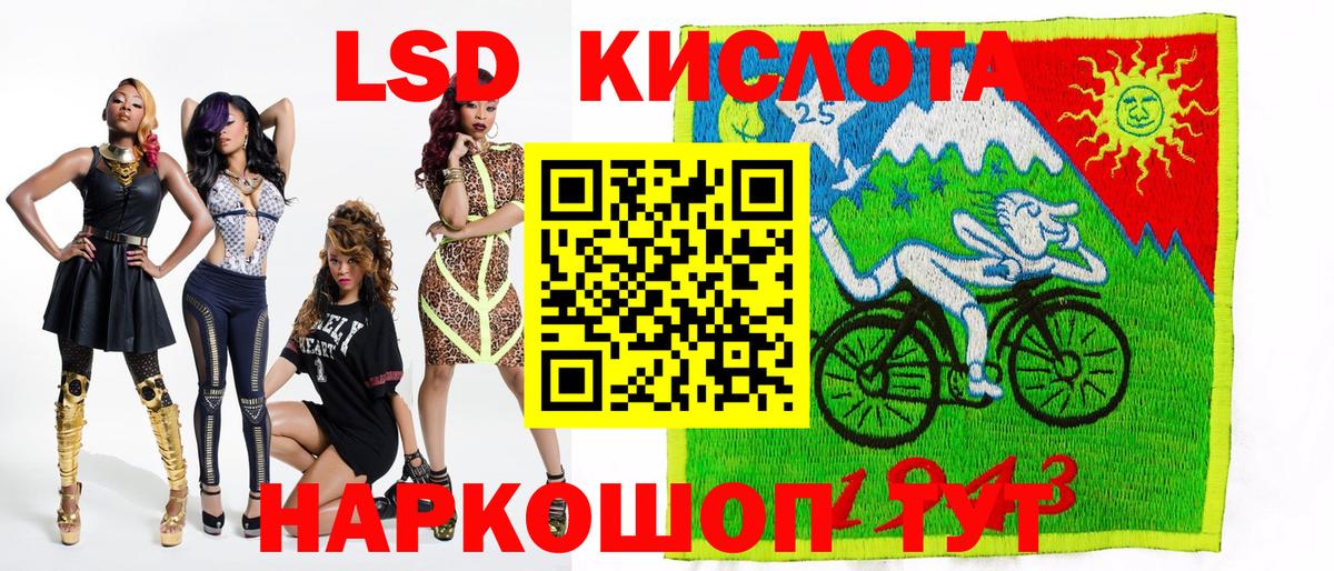 купить наркотик  Марки NBOMe 1500мкг  Вход с VPN  Ноябрьск 