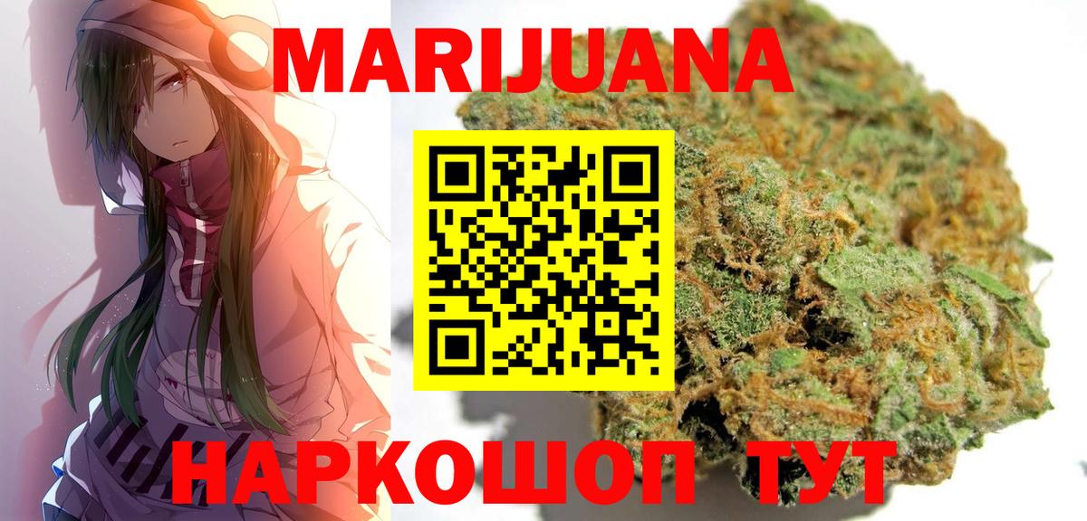 Шишки марихуана ГИДРОПОН Ноябрьск